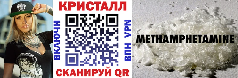 mega маркетплейс Светлый это Telegram АМФЕТАМИН 97%