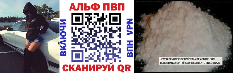 Альфа ПВП СК  Светлый 