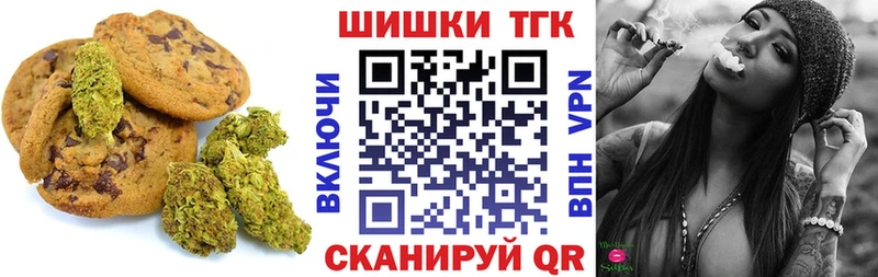 Еда ТГК марихуана  Светлый 