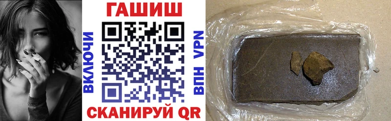 купить наркотик  Светлый  ГАШИШ AMNESIA HAZE 