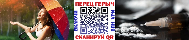 Героин герыч  Светлый 