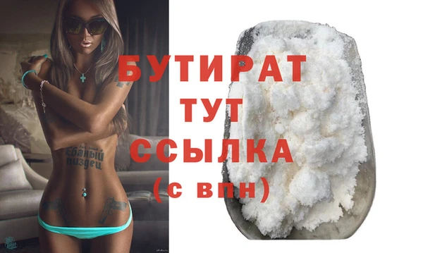 меф Белоозёрский
