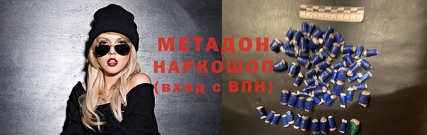 гидра Беломорск