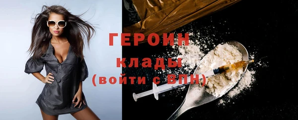 гидра Беломорск