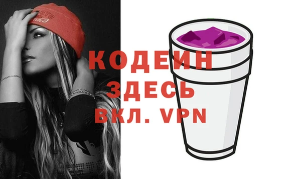 меф Белоозёрский