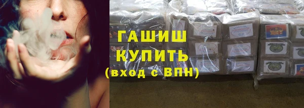 гидра Беломорск