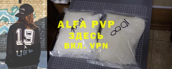 прущая мука Белокуриха