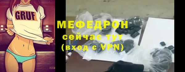 меф Белоозёрский