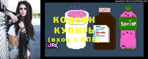 гидра Беломорск