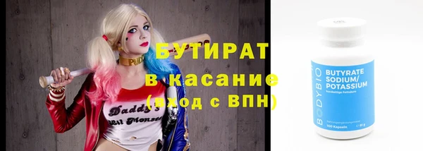 гидра Беломорск