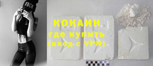 меф Белоозёрский