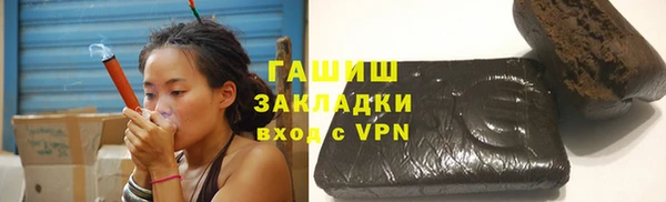 гидра Беломорск