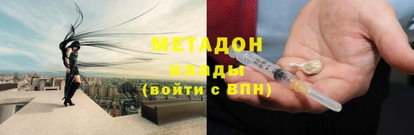 гидра Беломорск