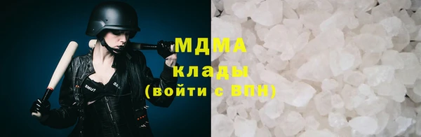 гидра Беломорск
