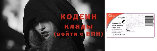 герыч Богородск