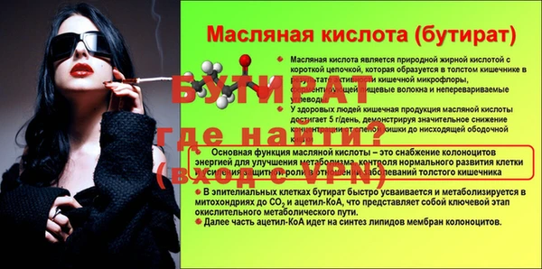 меф Белоозёрский