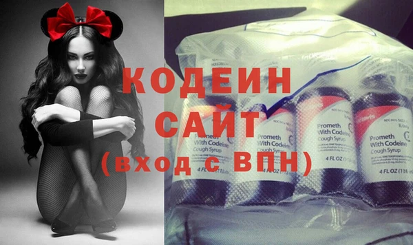 меф Белоозёрский