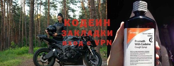 меф Белоозёрский