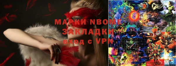 прущая мука Белокуриха