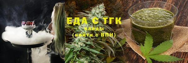 прущая мука Белокуриха