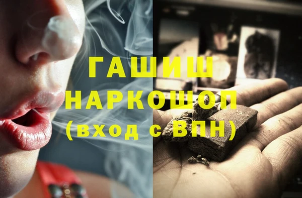 прущая мука Белокуриха