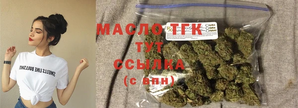 прущая мука Белокуриха