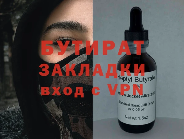 прущая мука Белокуриха