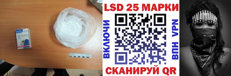 ЛСД экстази кислота  Светлый 