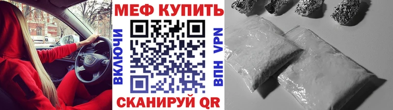 где продают наркотики Светлый Меф VHQ