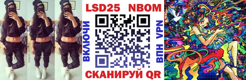 ОМГ ОМГ как зайти  Светлый  площадка формула  Марки N-bome 1,5мг 